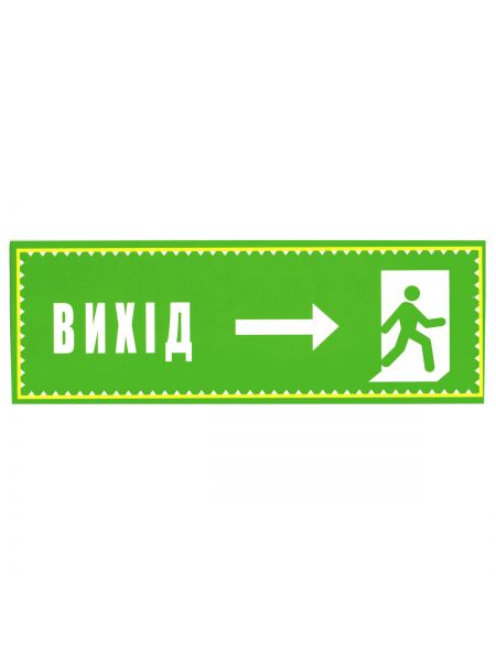 Табличка ТU 01-13-30-П Табличка ТU 01-13-30-П