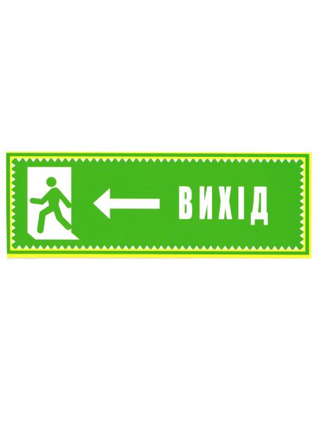 Табличка ТU 01-13-30-Л Табличка ТU 01-13-30-Л