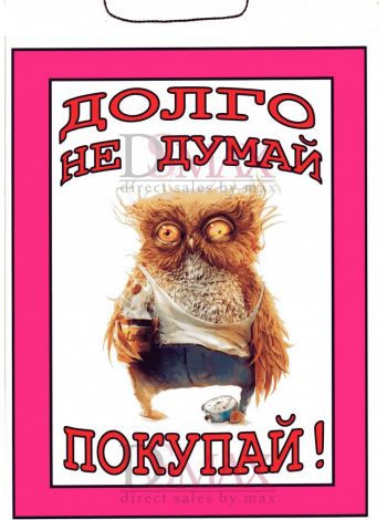 Табличка ТП 01