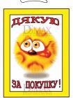 Табличка ТU 10