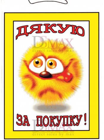 Табличка ТU 10