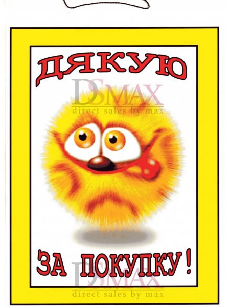 Табличка ТU 10 Табличка ТU 10