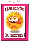 Табличка ТU 10