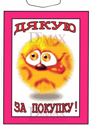 Табличка ТU 10 Табличка ТU 10