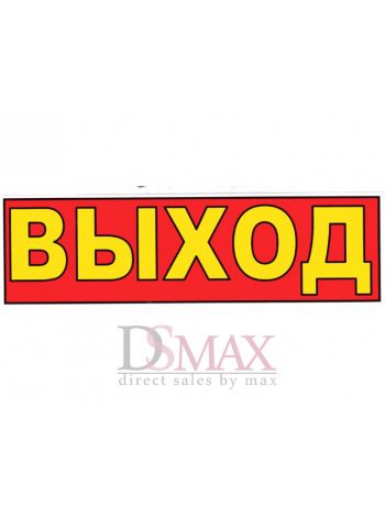 Табличка "Вход" ТН 32