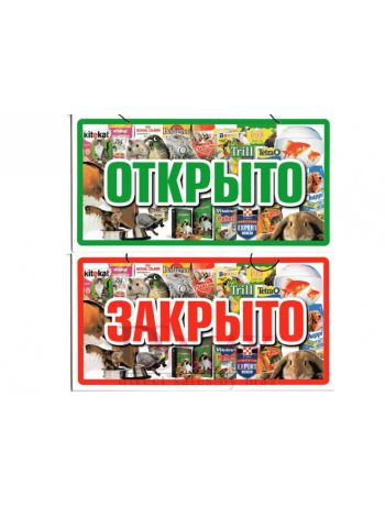 Пластиковая информационная табличка ТП 08