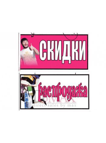 Пластиковая информационная табличка ТП 19