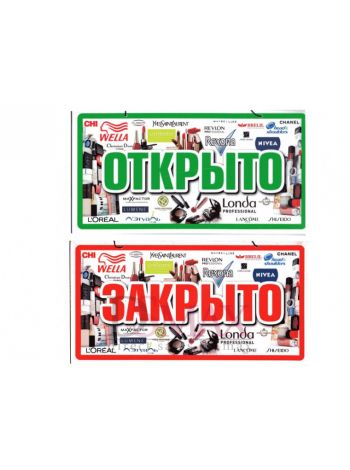 Пластиковая информационная табличка ТП 22