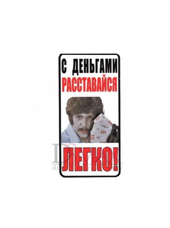 Табличка наклейка СТ 05