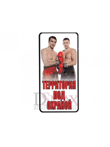 Табличка наклейка СТ 07