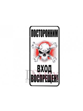 Табличка наклейка СТ 09