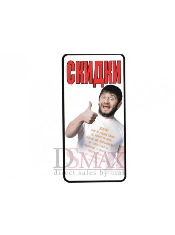 Табличка наклейка СТ 19