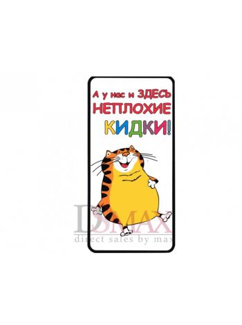 Табличка наклейка СТ 27