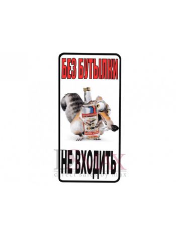 Табличка наклейка СТ 30