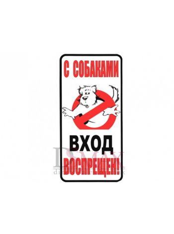 Табличка наклейка СТ 31