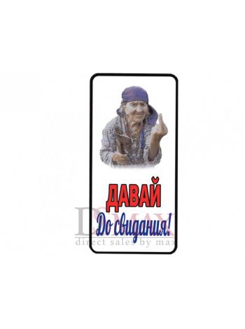Табличка наклейка СТ 33