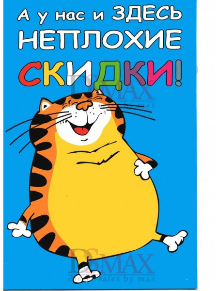 Пластиковая информационная табличка ТП 32