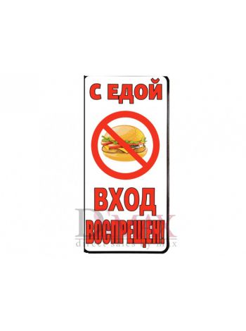 Табличка наклейка СТ 41