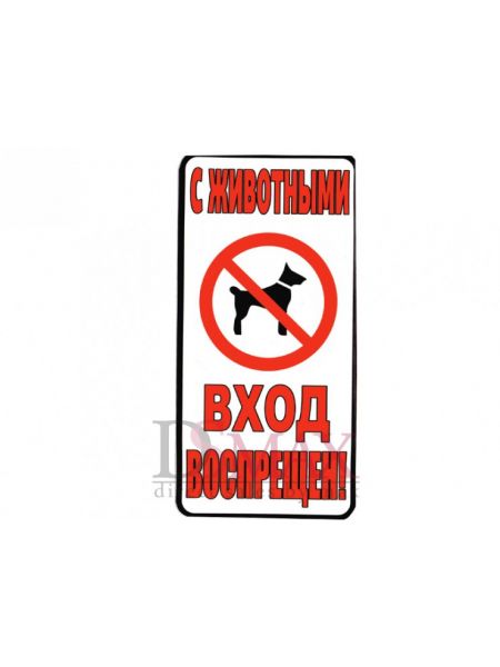 Табличка наклейка СТ 42 Табличка наклейка СТ 42