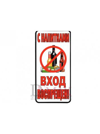 Табличка наклейка СТ 43