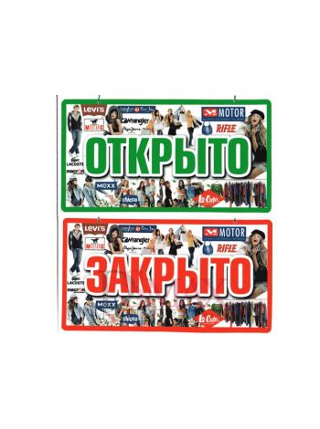 Пластиковая информационная табличка ТП 38