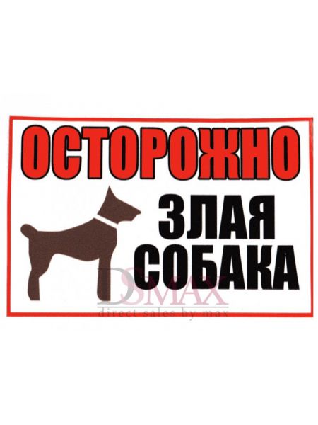 Табличка наклейка СТ 51 Табличка наклейка СТ 51