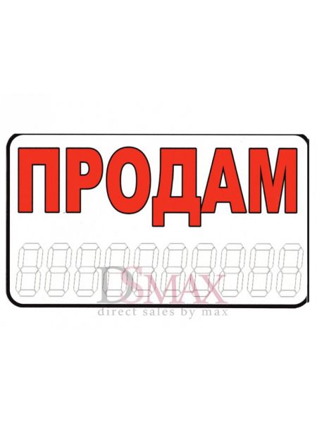 Табличка наклейка СТ 53 Табличка наклейка СТ 53