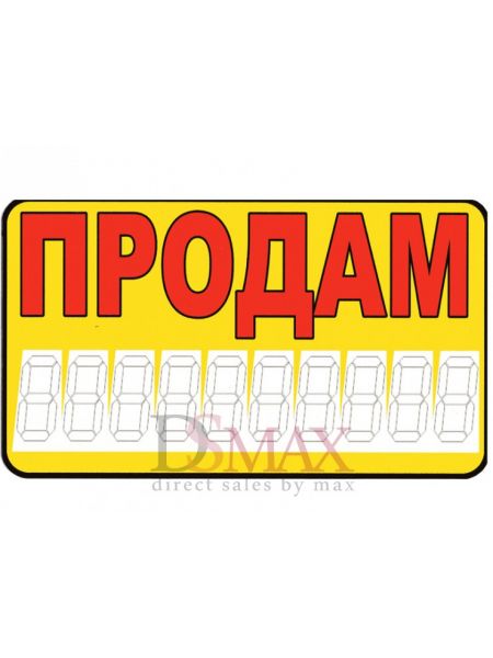 Табличка наклейка СТ 54 Табличка наклейка СТ 54