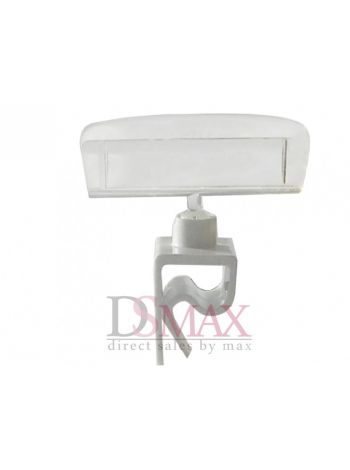 Ценникодержатель для кулинарии. Код 05-02-23