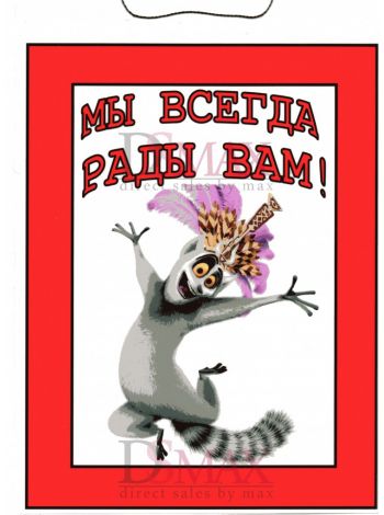 Табличка Т 11