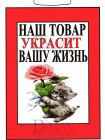 Табличка Т 12