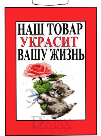 Табличка Т 12