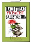 Табличка Т 12