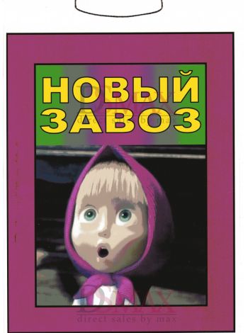 Табличка Т 17