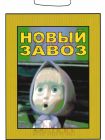 Табличка Т 17