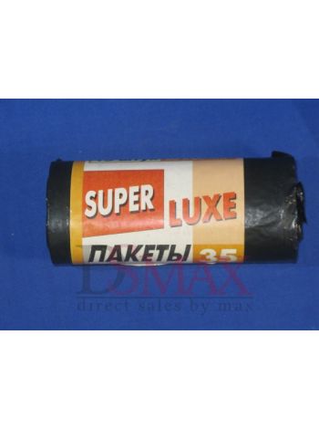 Пакеты SUPER LUXE для мусора SSS 40