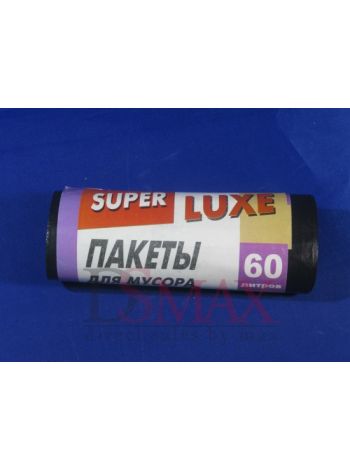 Пакеты SUPER LUXE для мусора SSS 41