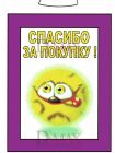 Табличка Т 29