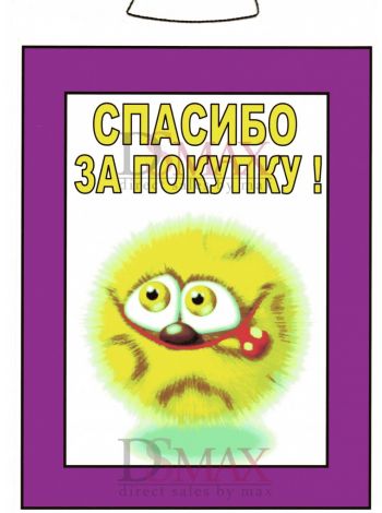 Табличка Т 29