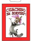 Табличка Т 29