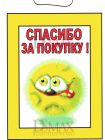 Табличка Т 29