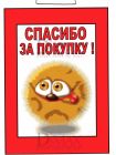 Табличка Т 29