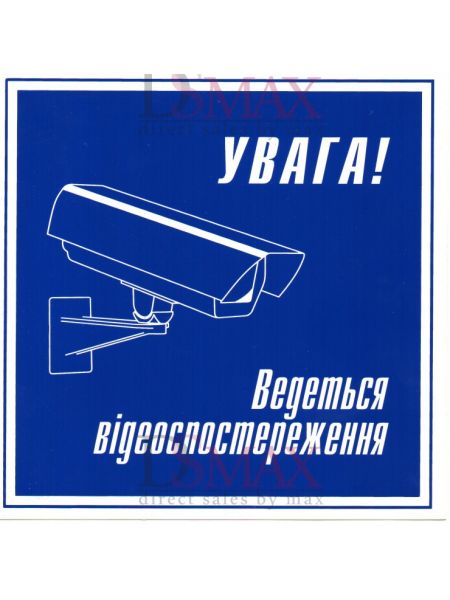 Табличка Т 32 Табличка Т 32
