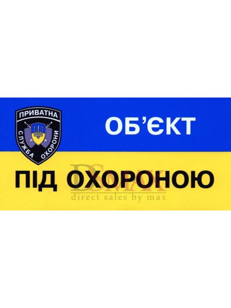 Табличка Т 33 Табличка Т 33